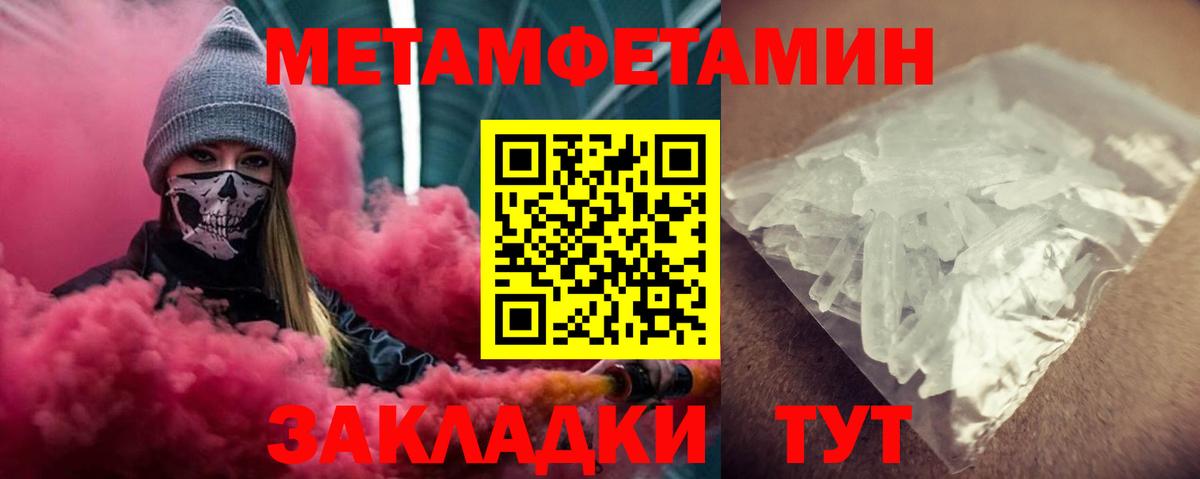Амфетамин VHQ Людиново