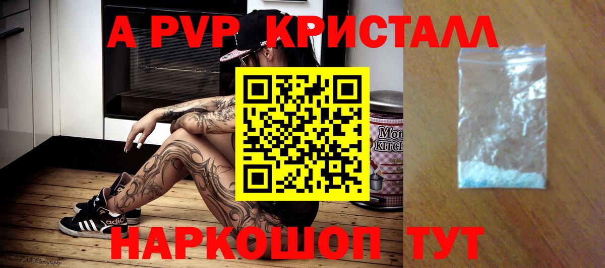 Людиново  Alfa_PVP СК  APVP СК  Вход с VPN  А ПВП СК 