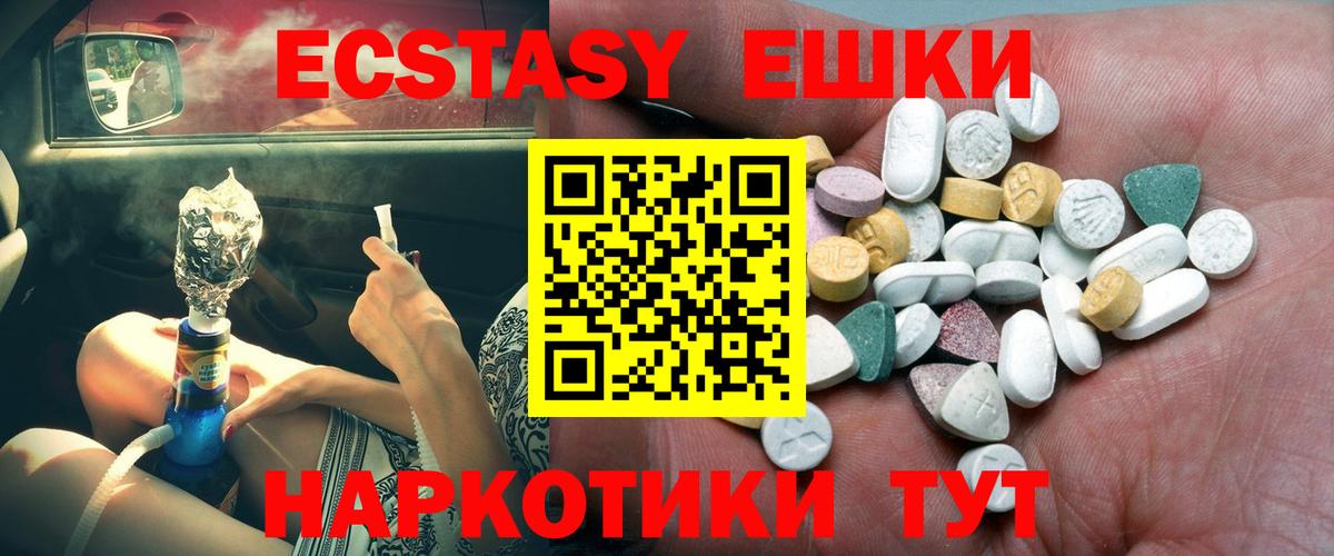 Ecstasy louis Vuitton  Ecstasy  ЭКСТАЗИ 99%  Людиново  Вход с VPN 
