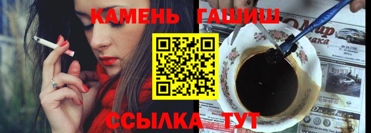 ГАШИШ Cannabis  Вход с VPN  ГАШИШ  Людиново  Гашиш индика сатива 
