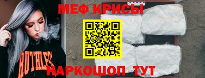 COCAINE Будённовск