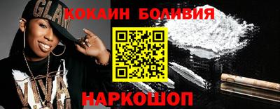 синтетический гашиш Бузулук