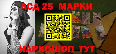 синтетический гашиш Бузулук