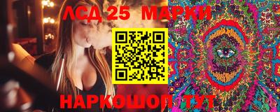синтетический гашиш Бузулук
