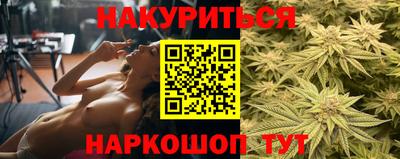 синтетический гашиш Бузулук