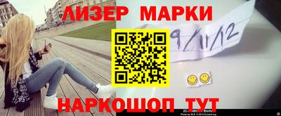 альфа пвп Рыбинск