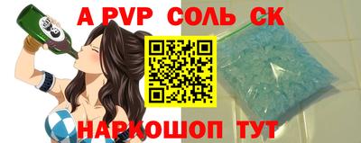 COCAINE Будённовск