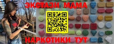 COCAINE Будённовск