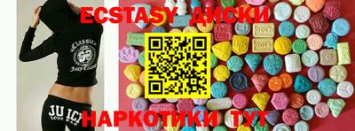 синтетический гашиш Бузулук