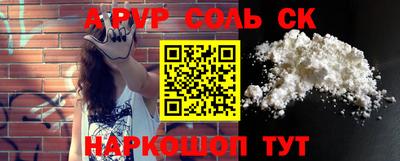COCAINE Будённовск