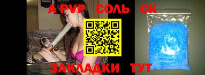 синтетический гашиш Бузулук