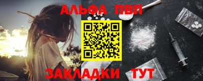 синтетический гашиш Бузулук