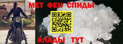 синтетический гашиш Бузулук