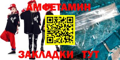синтетический гашиш Бузулук