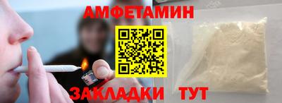 COCAINE Будённовск