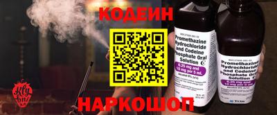 синтетический гашиш Бузулук