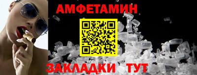 синтетический гашиш Бузулук