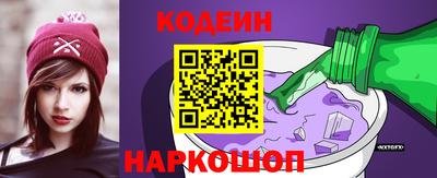 COCAINE Будённовск