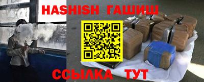 трава Рузаевка