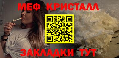 синтетический гашиш Бузулук