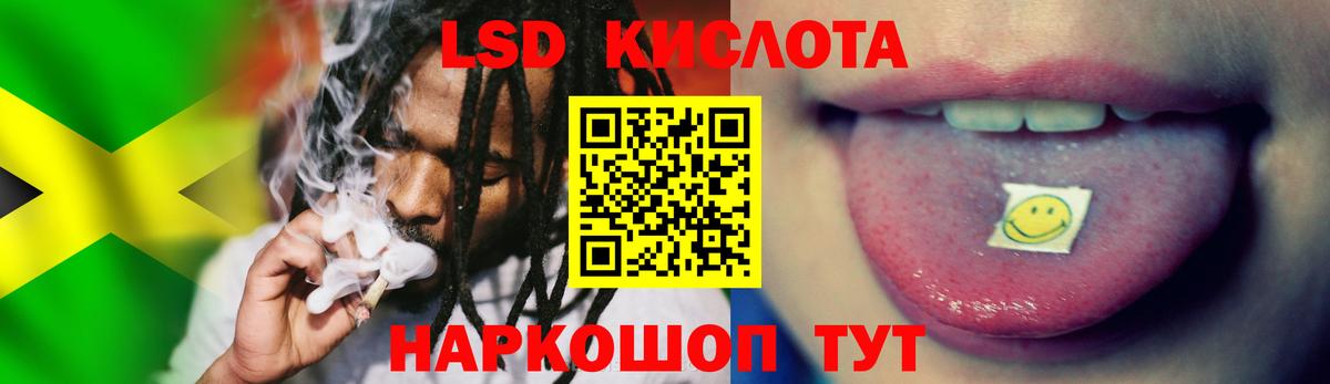 Лсд 25 экстази  ЛСД экстази кислота  Вход с VPN  LSD-25 экстази кислота  Людиново 