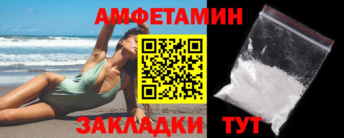 Первитин  Первитин мет  Людиново  Вход с VPN  Первитин мет 