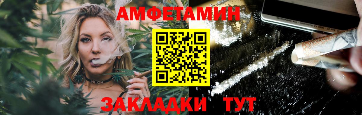 Первитин Methamphetamine Людиново