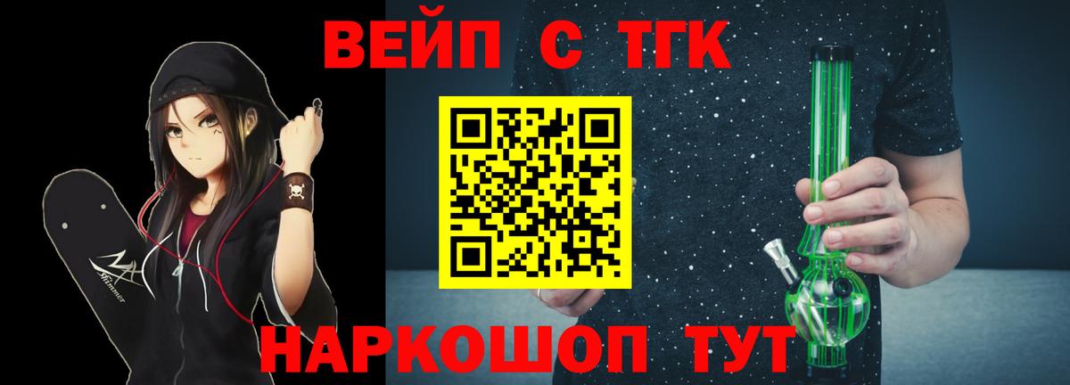 ТГК концентрат Людиново
