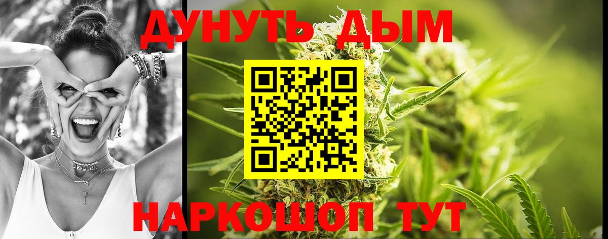 ЭКСТАЗИ  ГАШИШ  Как найти закладки?  МАРИХУАНА  Вход с VPN  Людиново  Меф МЯУ МЯУ  