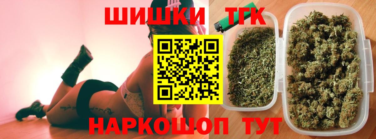 Конопля тримм Людиново